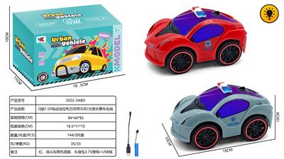 Electric cars/ tanks - OBL10424948