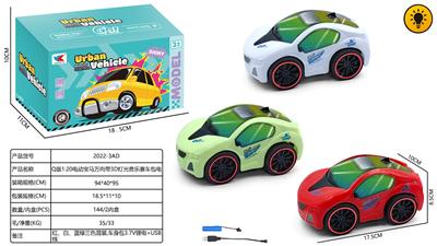 Electric cars/ tanks - OBL10424950