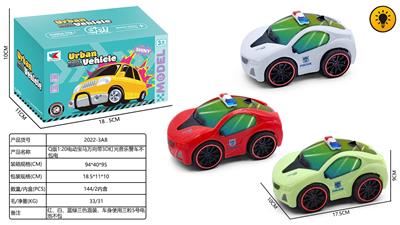 Electric cars/ tanks - OBL10424951