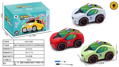 Electric cars/ tanks - OBL10424952