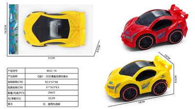 Inertia series - OBL10424957