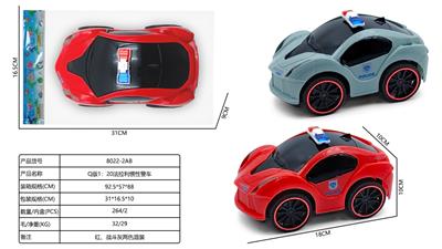 Inertia series - OBL10424960