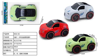 Inertia series - OBL10424963