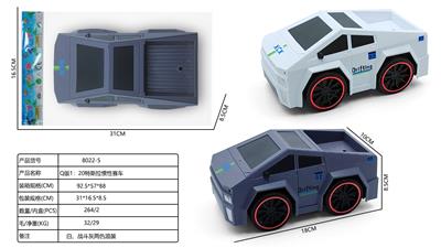 Inertia series - OBL10424965