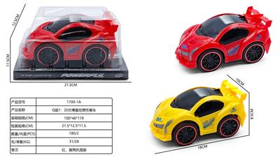 Q版1：20兰博基尼惯性赛车 - OBL10424969