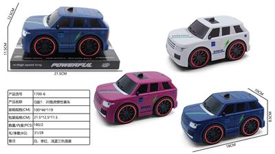 Q版1：20路虎惯性赛车 - OBL10424979