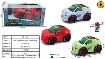 Remote control cars / tanks - OBL10424994