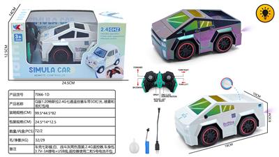 Remote control cars / tanks - OBL10425005