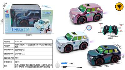 Remote control cars / tanks - OBL10425007