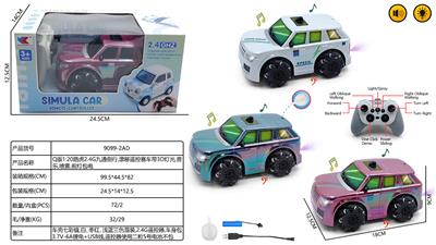 Remote control cars / tanks - OBL10425015