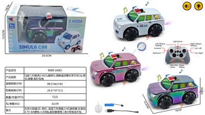 Remote control cars / tanks - OBL10425016