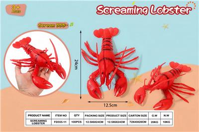 大号龙虾尖叫捏捏乐 - OBL10425017