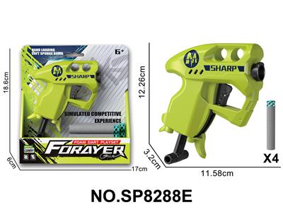 软弹枪（配4颗扁头子弹） - OBL10425064