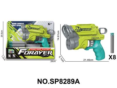 软弹枪（配8颗扁头子弹） - OBL10425065