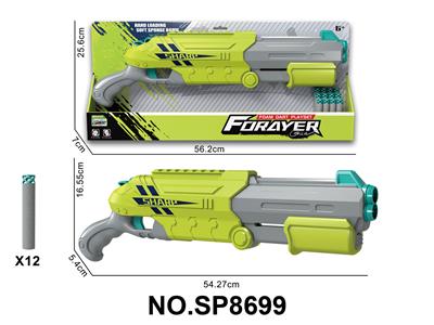 软弹枪（配12颗扁头子弹） - OBL10425074