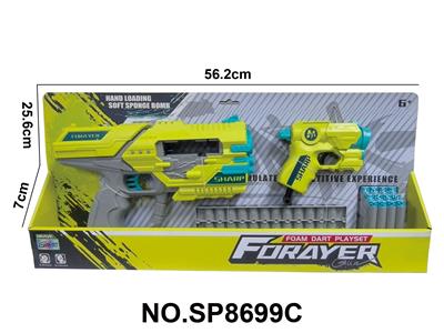 软弹枪（配12颗扁头子弹） - OBL10425077