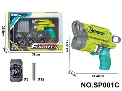 软弹枪（配12颗扁头头子弹）（饮料瓶3个） - OBL10425081