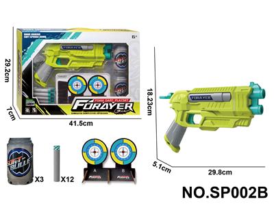 软弹枪（配12颗扁头头子弹）（饮料瓶2个）（纸板标靶1片） - OBL10425084