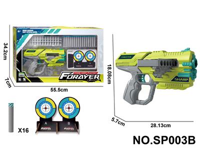 软弹枪（配16颗扁头头子弹）（纸板标靶1片）） - OBL10425089