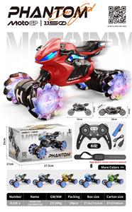 Remote control cars / tanks - OBL10425100