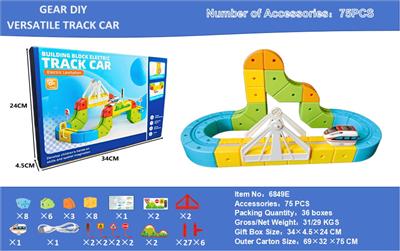 齿轮DIY百变轨道车 - OBL10425107
