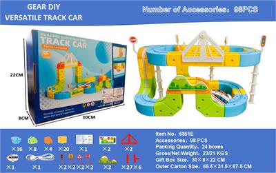 齿轮DIY百变轨道车 - OBL10425109