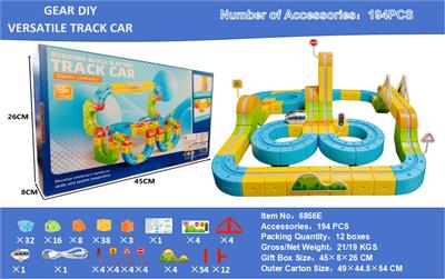 齿轮DIY百变轨道车 - OBL10425113