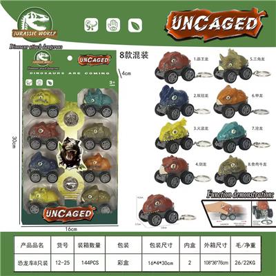 Pull back toys - OBL10425159