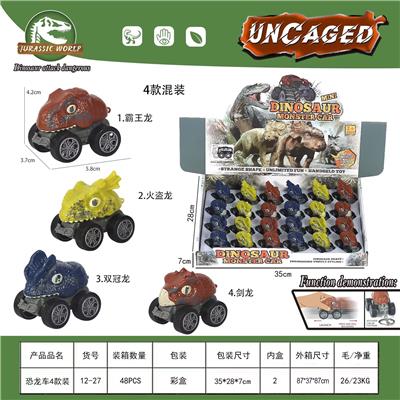 Pull back toys - OBL10425161