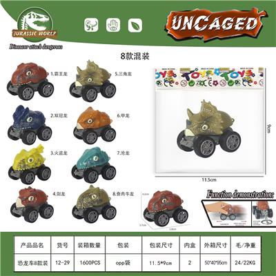 Pull back toys - OBL10425162