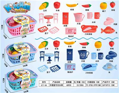 FOOD SET - OBL10425175