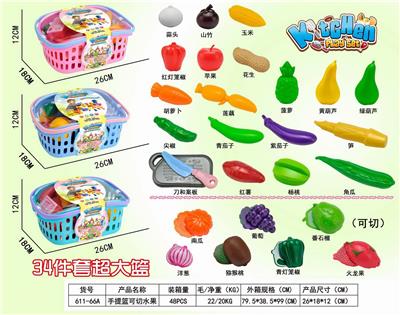 FOOD SET - OBL10425176