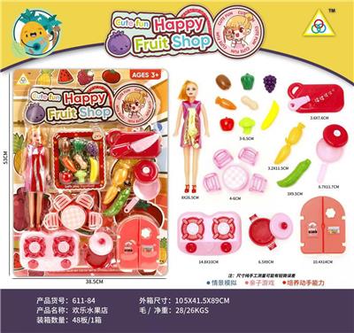 FOOD SET - OBL10425190