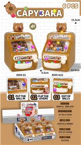 卡皮巴拉弹珠游戏机
（6PCS/展示盒) - OBL10425326