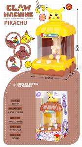 Game classes / chess - OBL10425401