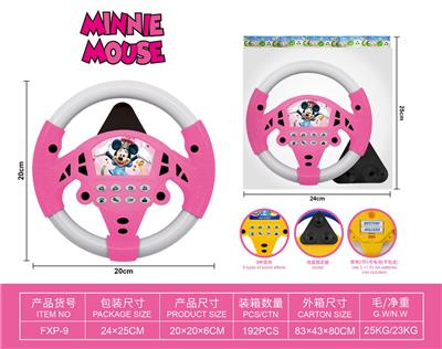 Baby toys series - OBL10425491