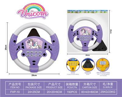 Baby toys series - OBL10425492