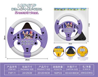 Baby toys series - OBL10425493