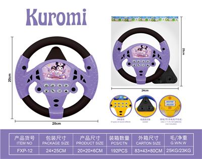 Baby toys series - OBL10425494