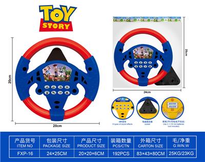 Baby toys series - OBL10425498