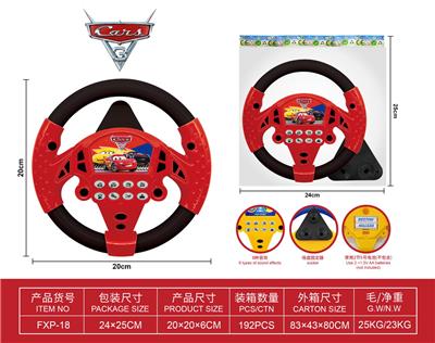 Baby toys series - OBL10425500