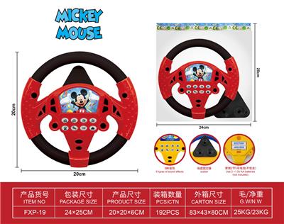 Baby toys series - OBL10425501