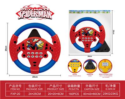 Baby toys series - OBL10425502