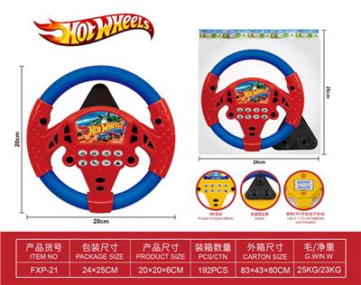 Baby toys series - OBL10425503