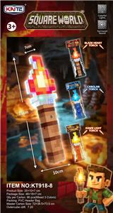 声光火炬 - OBL10425509