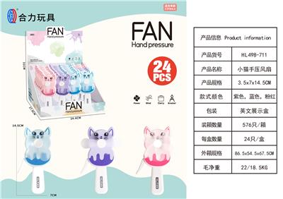 Fan - OBL10425530