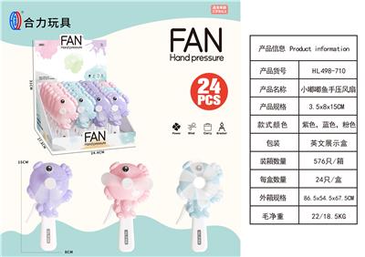 Fan - OBL10425531