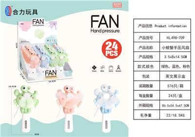 Fan - OBL10425532