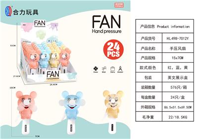 Fan - OBL10425537