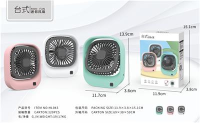 Fan - OBL10425557